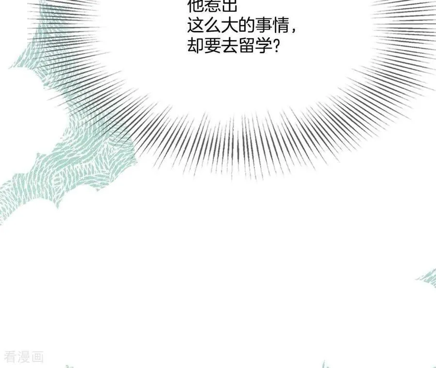 第557话 暴露之后（3） 第2页