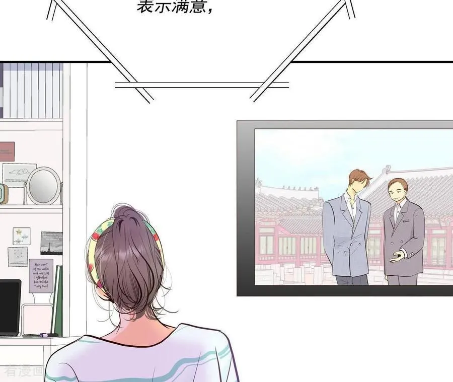 第557话 暴露之后（3） 第8页