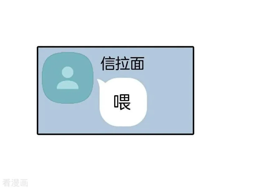 第557话 暴露之后（3） 第27页