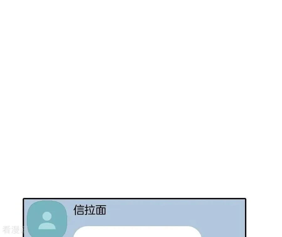 第557话 暴露之后（3） 第30页