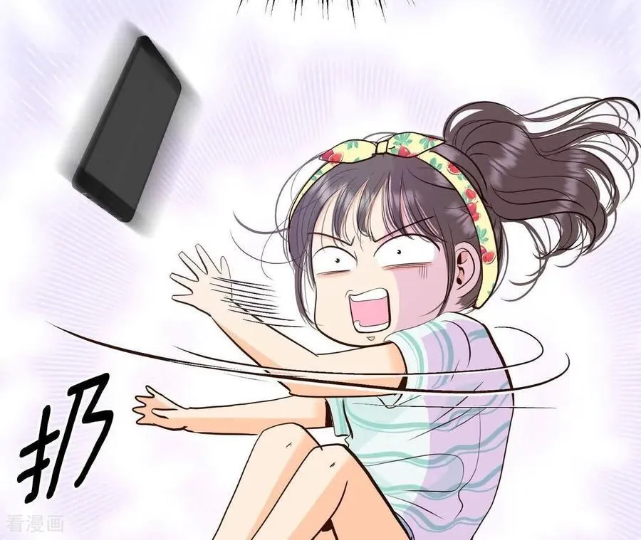 第557话 暴露之后（3） 第33页