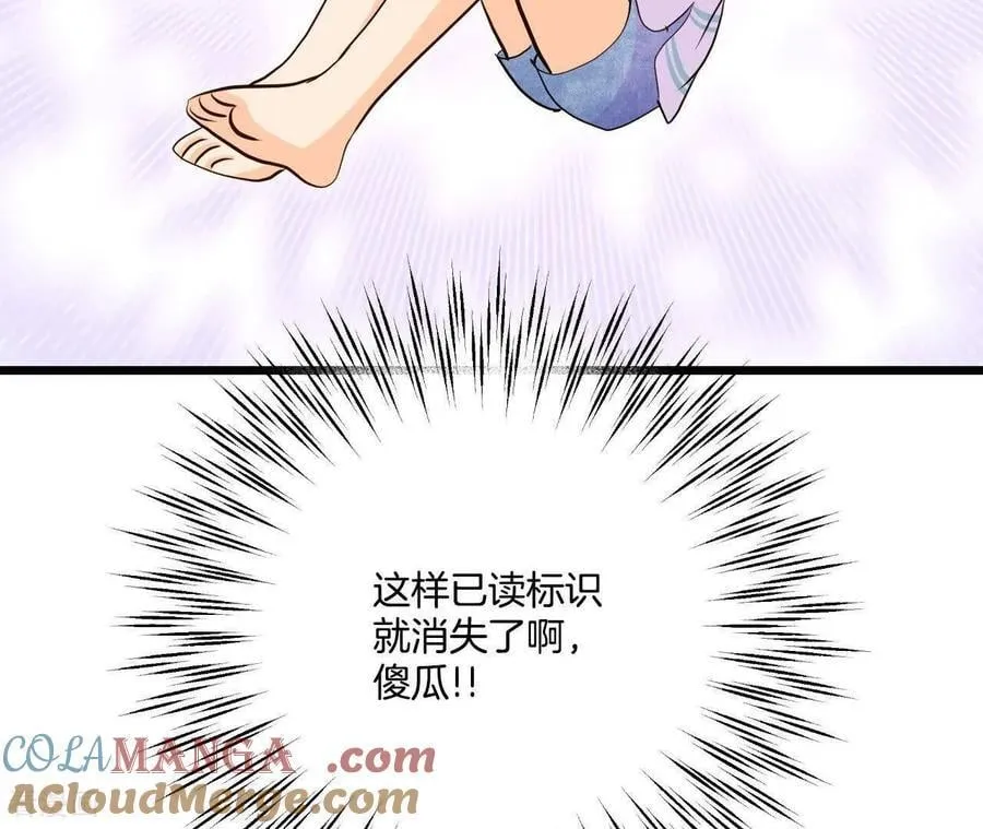 第557话 暴露之后（3） 第34页