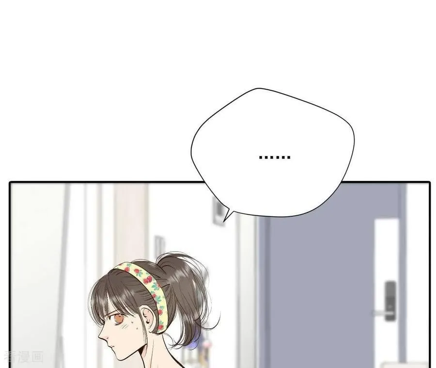 第557话 暴露之后（3） 第36页