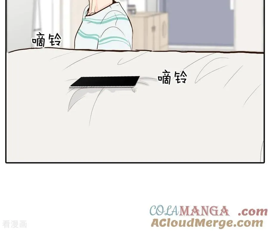第557话 暴露之后（3） 第37页