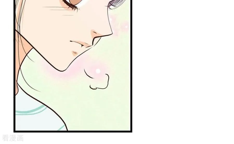 第557话 暴露之后（3） 第39页