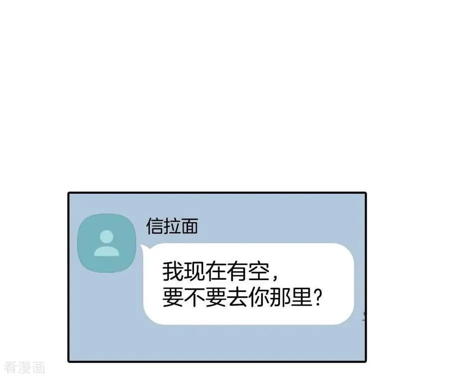第557话 暴露之后（3） 第45页