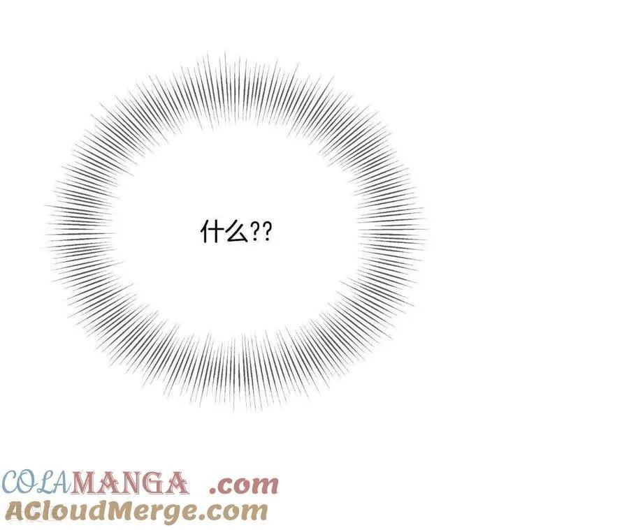 第557话 暴露之后（3） 第46页