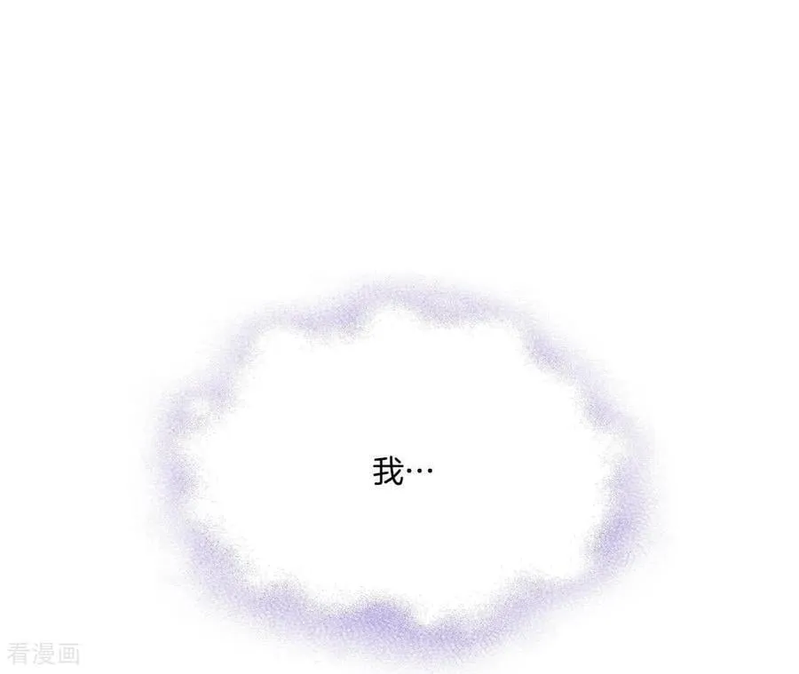 第557话 暴露之后（3） 第59页