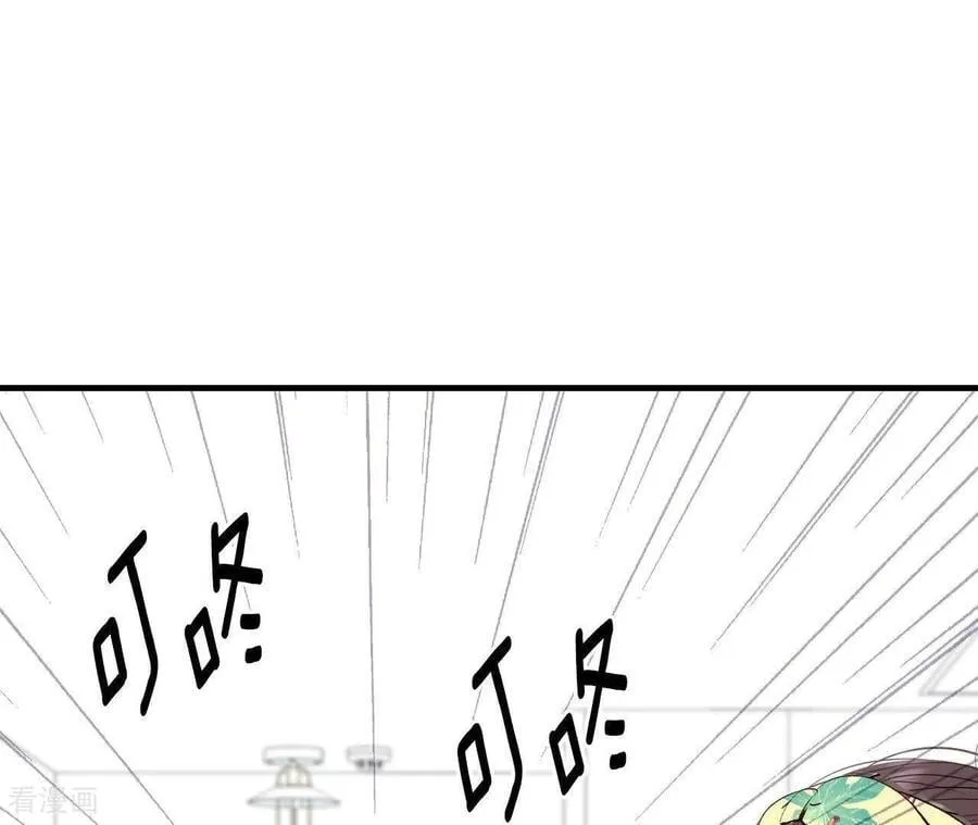 第557话 暴露之后（3） 第60页