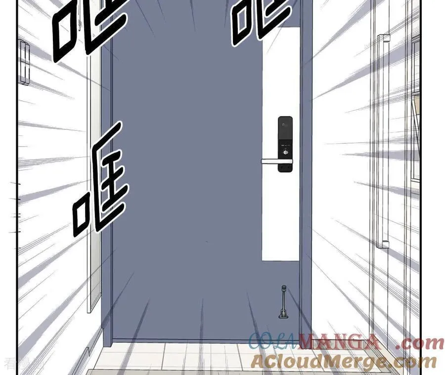 第557话 暴露之后（3） 第64页