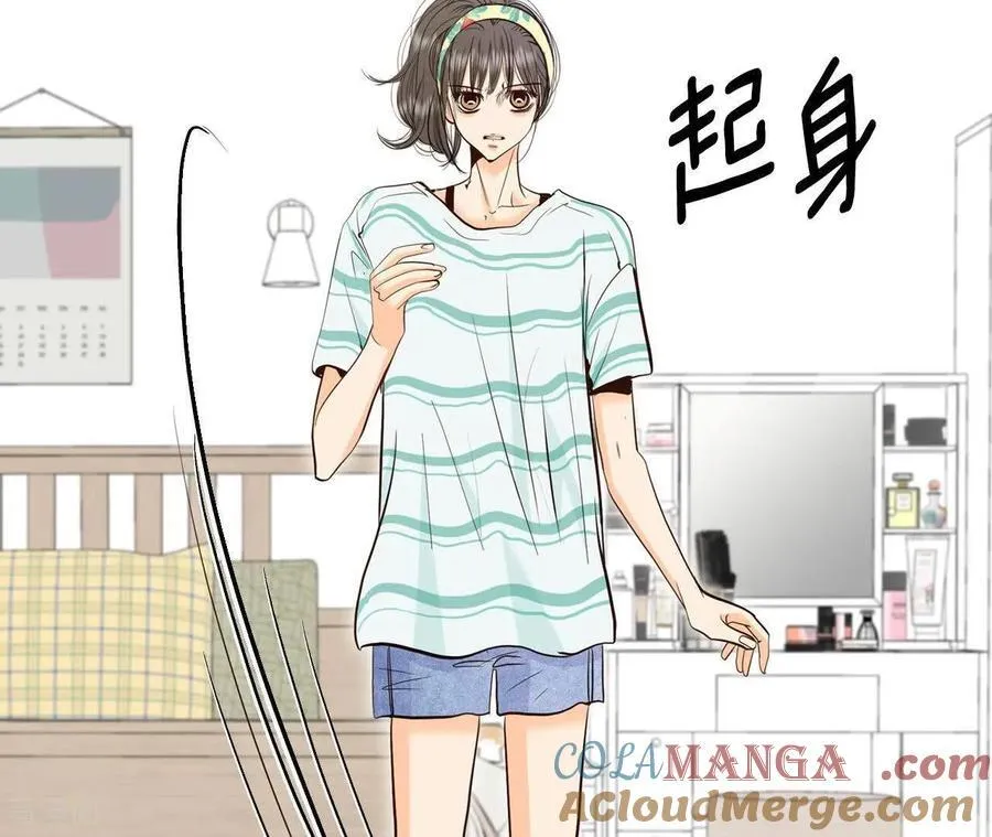 第557话 暴露之后（3） 第67页