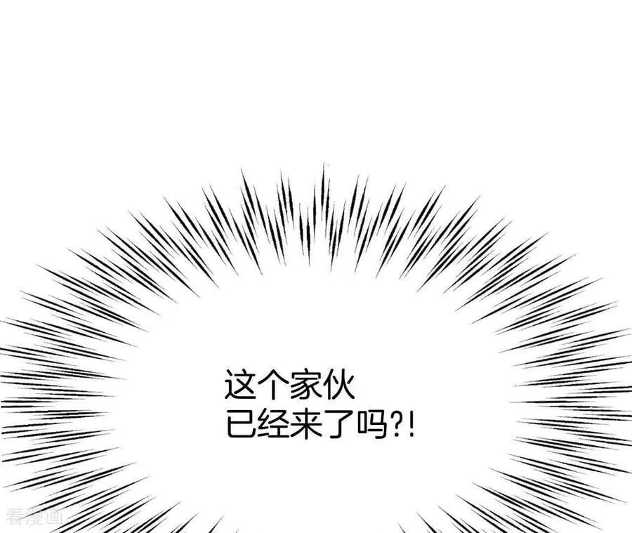 第557话 暴露之后（3） 第69页
