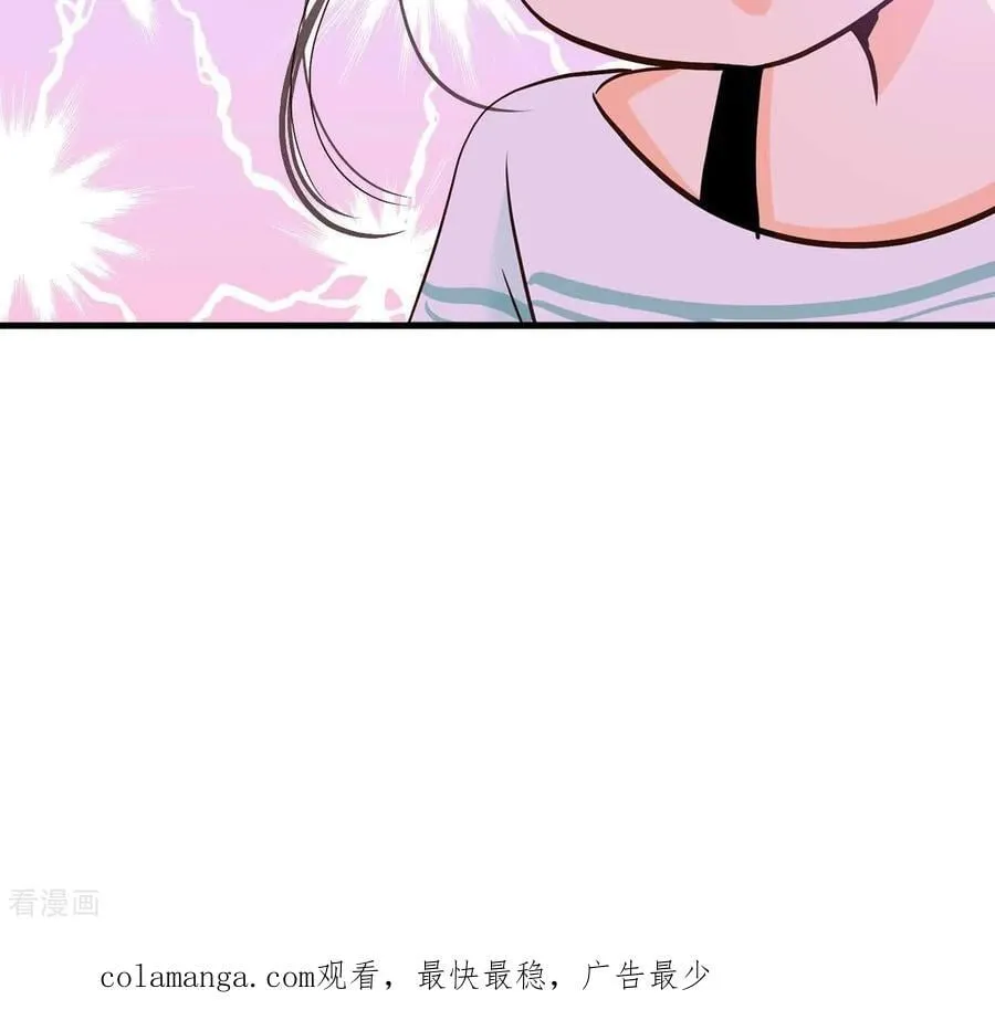 第557话 暴露之后（3） 第71页