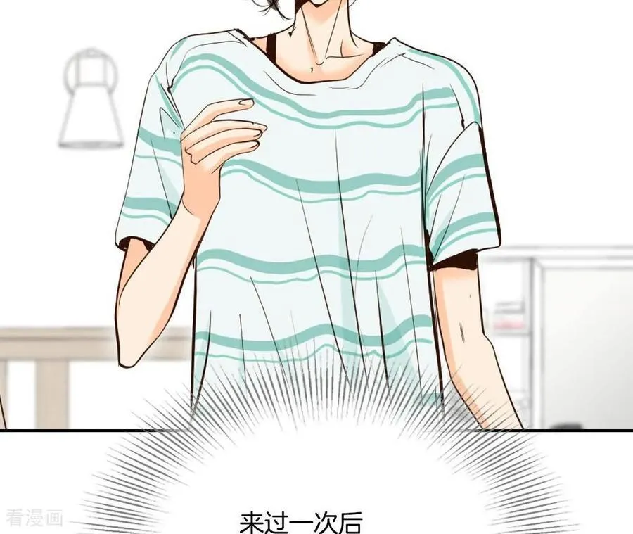 第558话 威胁（1） 第2页