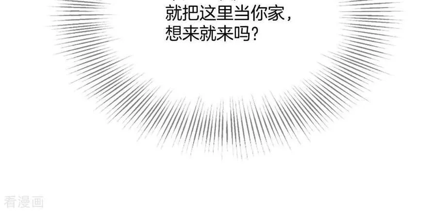 第558话 威胁（1） 第3页