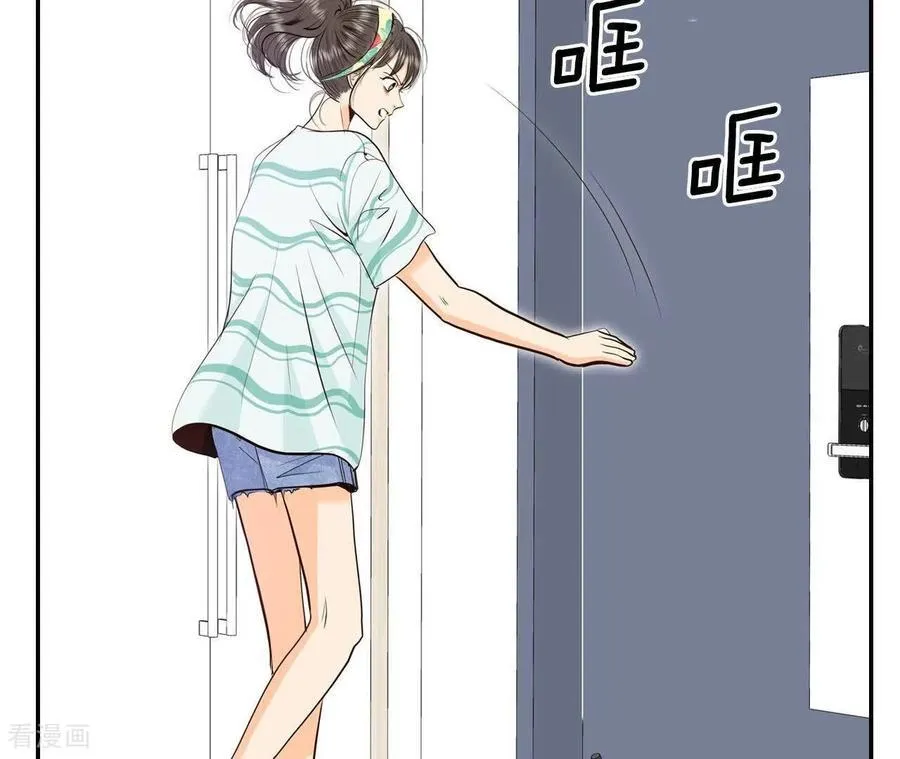 第558话 威胁（1） 第5页