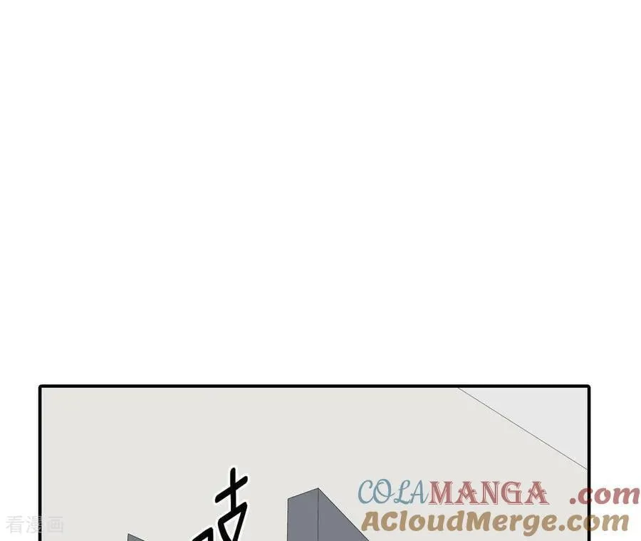 第558话 威胁（1） 第7页
