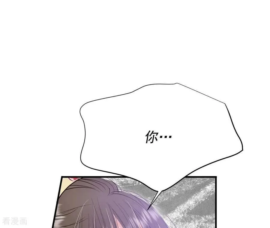 第558话 威胁（1） 第20页