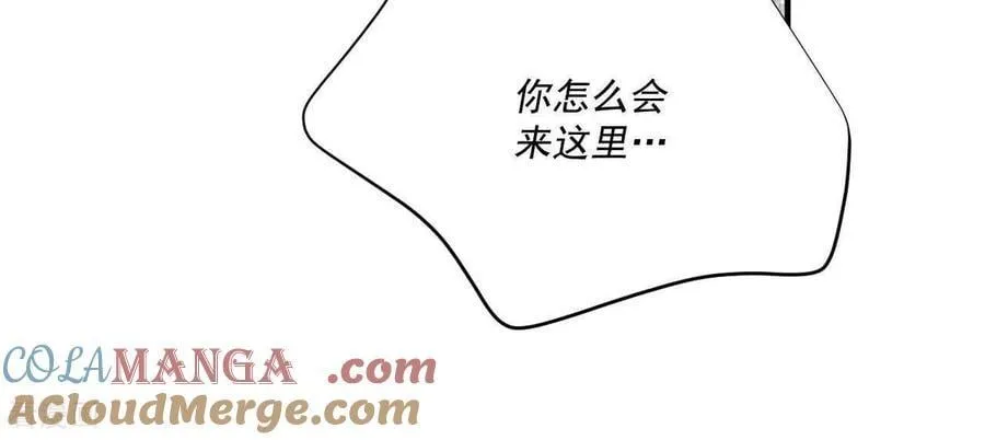 第558话 威胁（1） 第22页