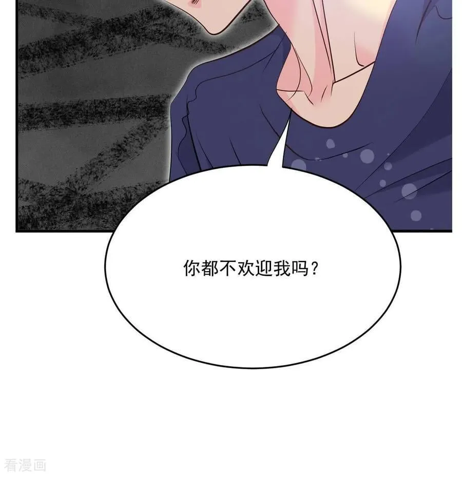 第558话 威胁（1） 第24页