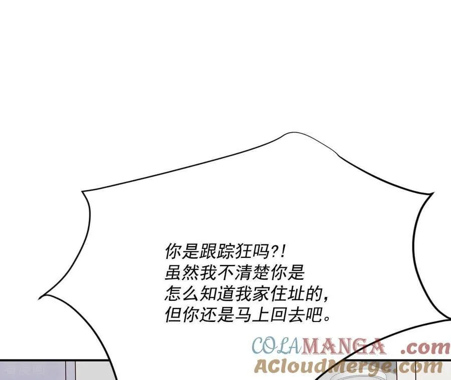 第558话 威胁（1） 第25页