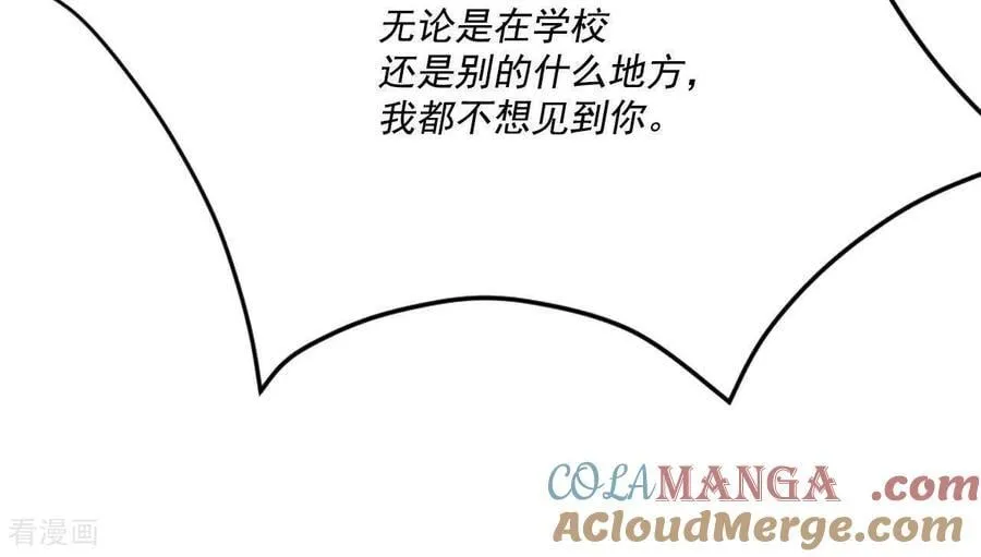 第558话 威胁（1） 第28页