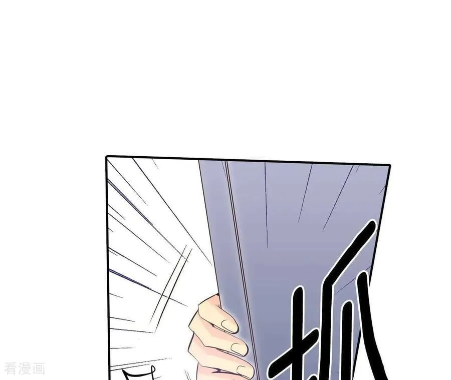 第558话 威胁（1） 第32页