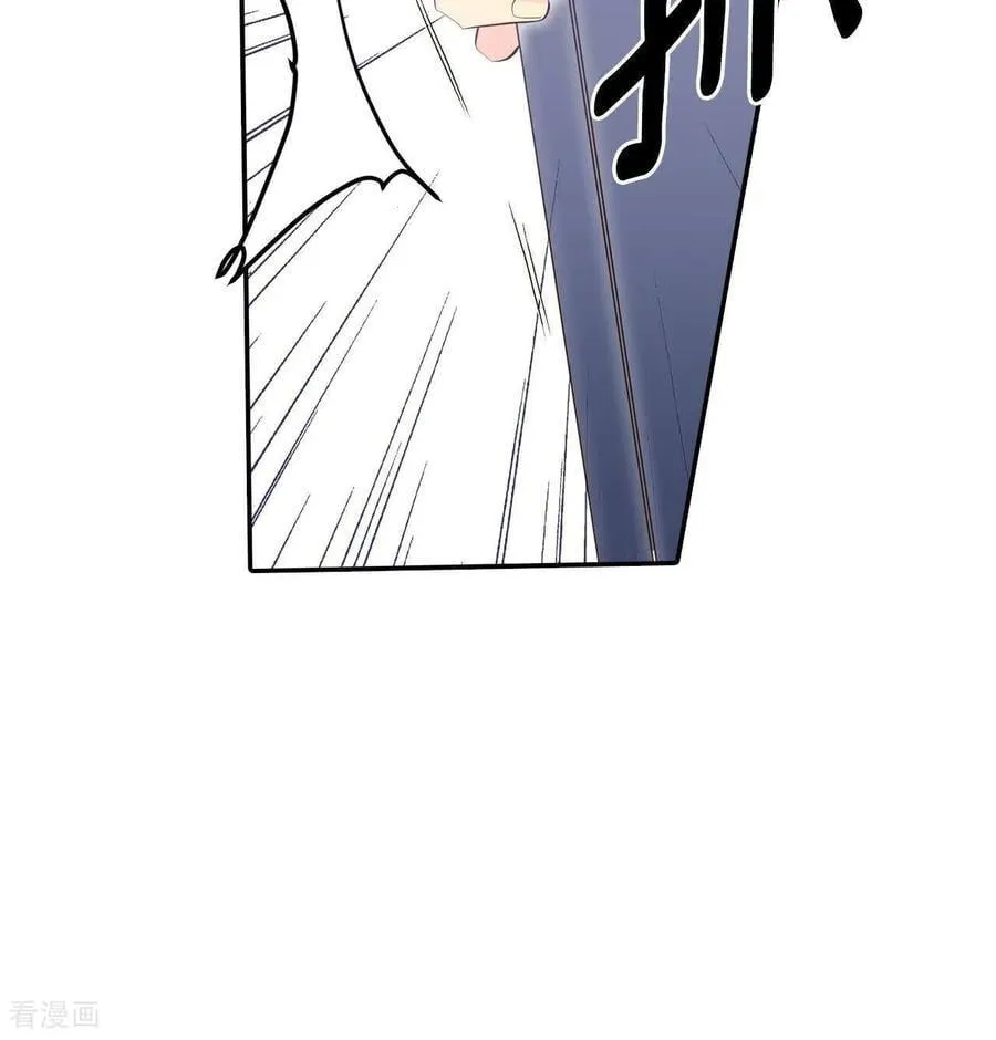 第558话 威胁（1） 第33页