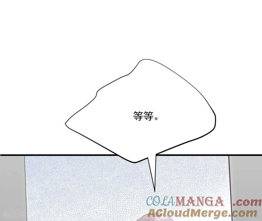 第558话 威胁（1） 第34页