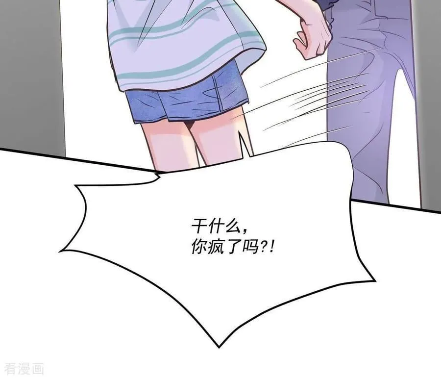 第558话 威胁（1） 第36页