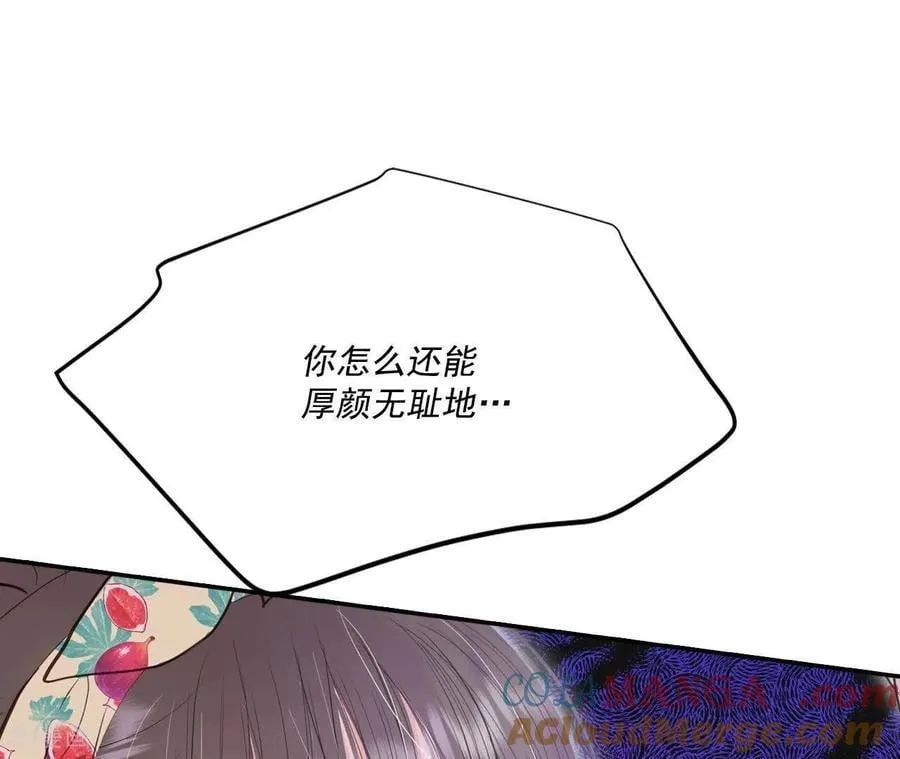 第558话 威胁（1） 第37页
