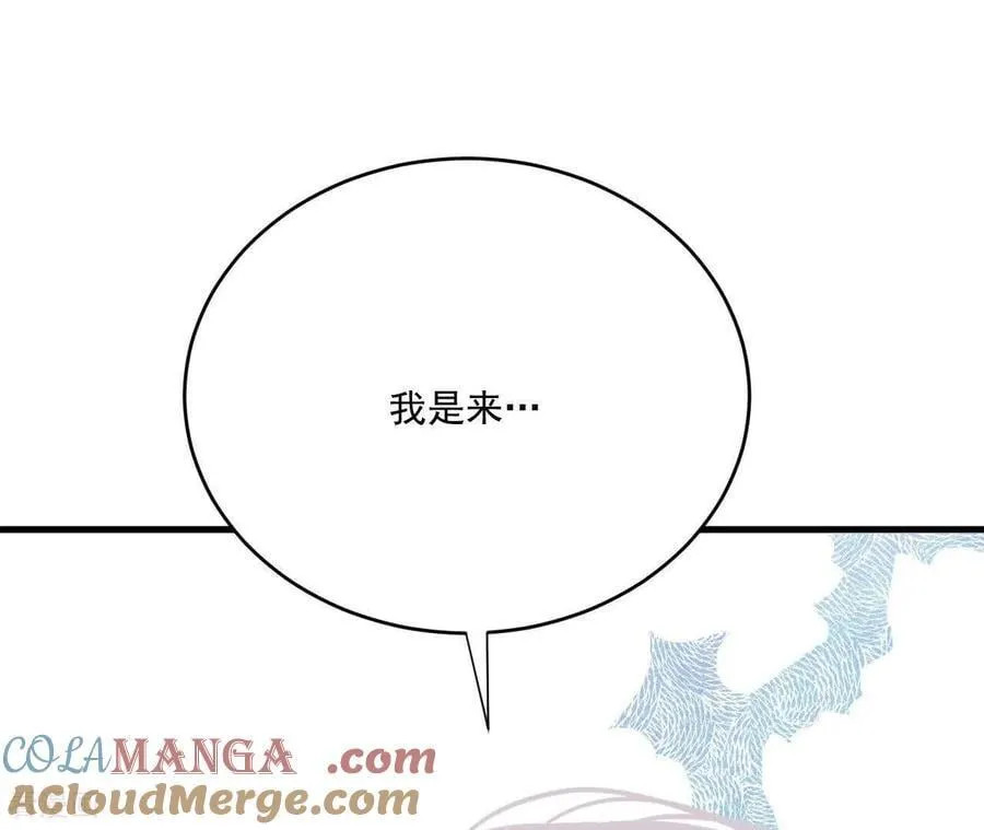 第558话 威胁（1） 第40页