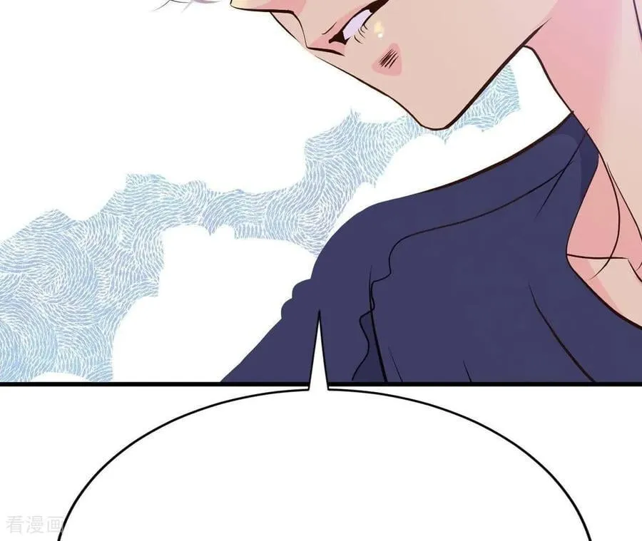 第558话 威胁（1） 第42页