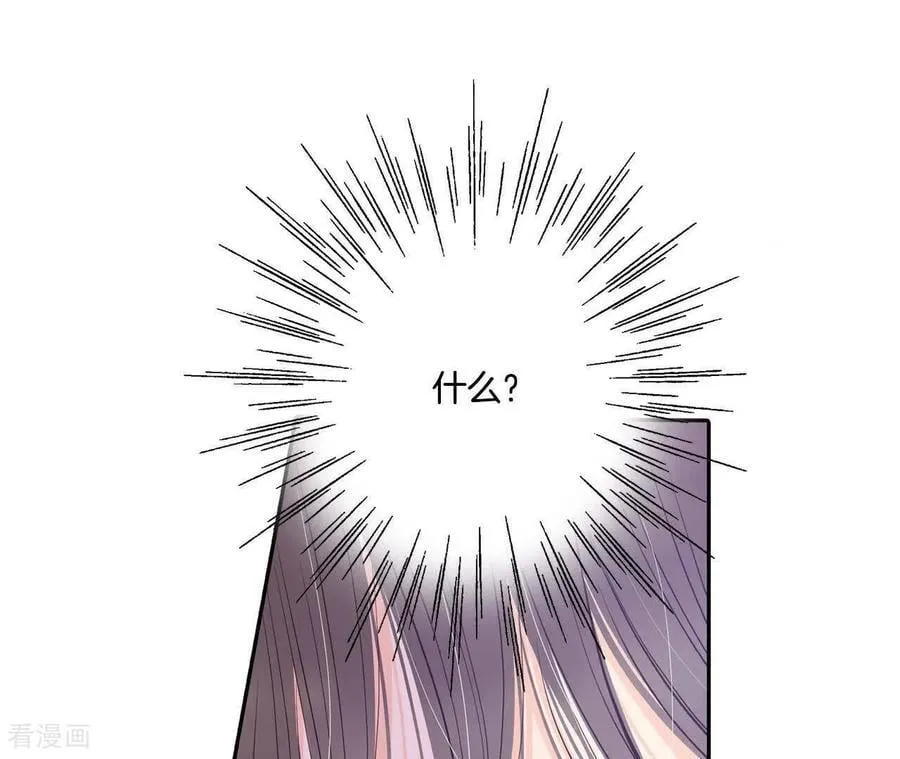 第558话 威胁（1） 第45页