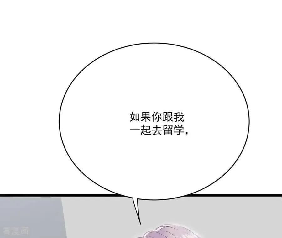 第558话 威胁（1） 第47页
