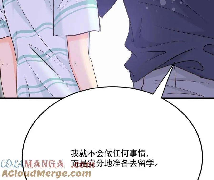 第558话 威胁（1） 第49页