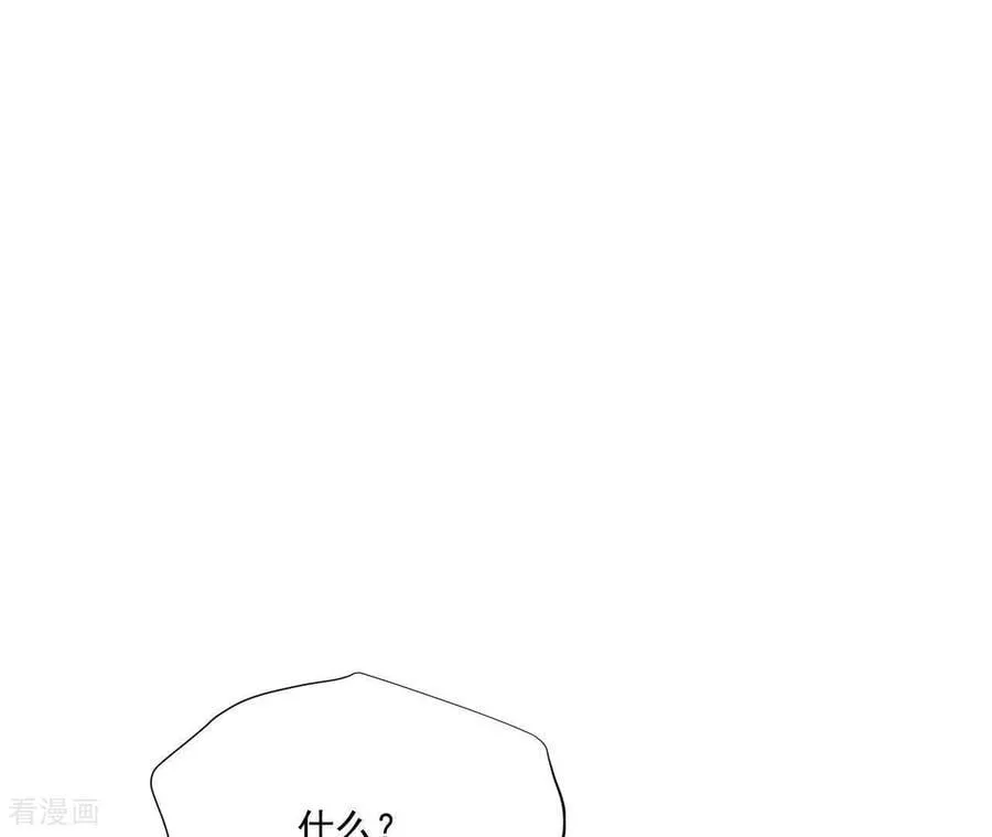 第558话 威胁（1） 第59页