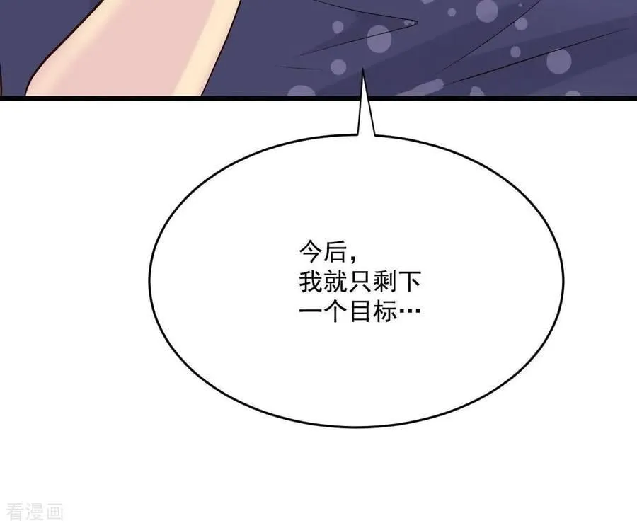 第558话 威胁（1） 第65页
