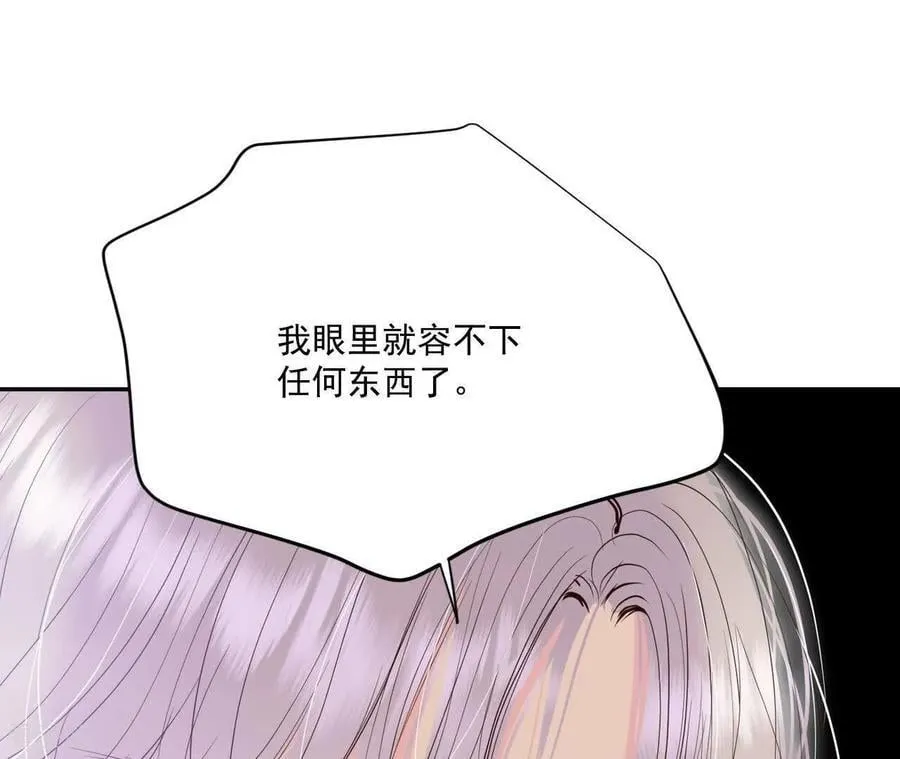 第558话 威胁（1） 第81页