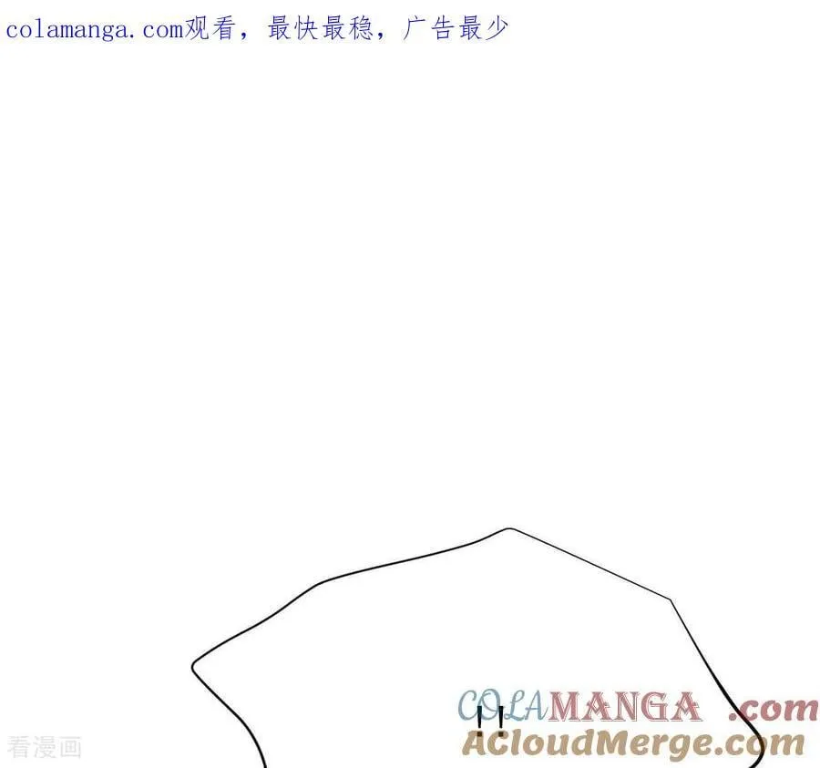 第559话 威胁（2） 第1页