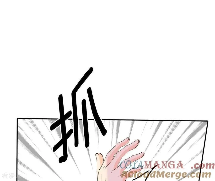 第559话 威胁（2） 第7页