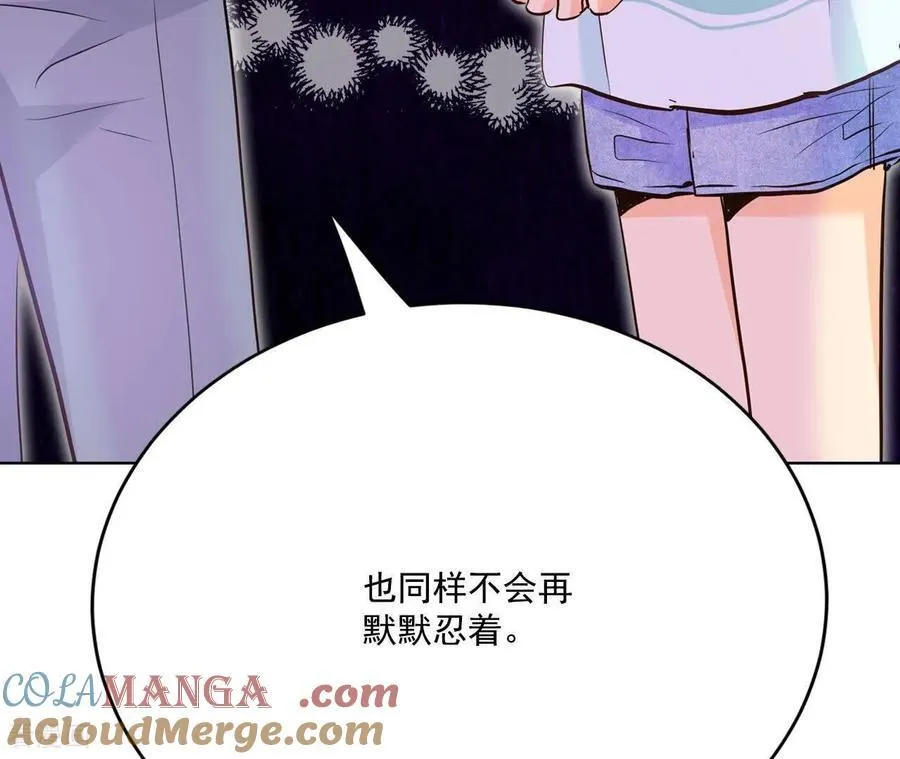 第559话 威胁（2） 第22页