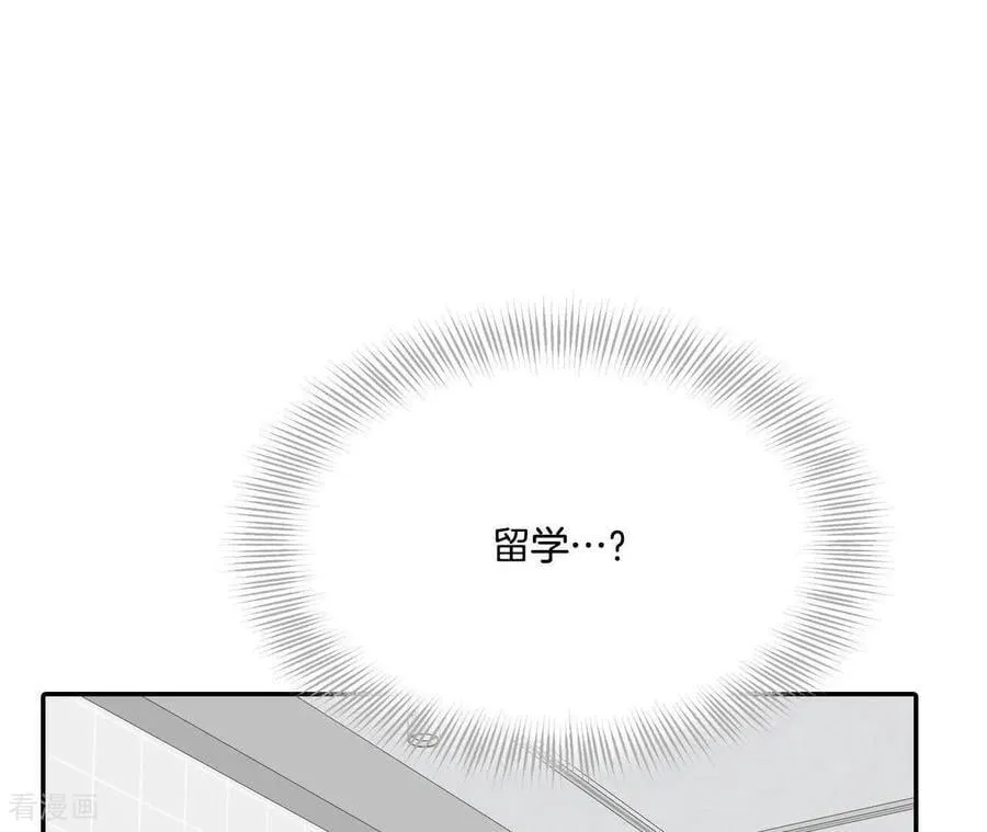 第559话 威胁（2） 第27页