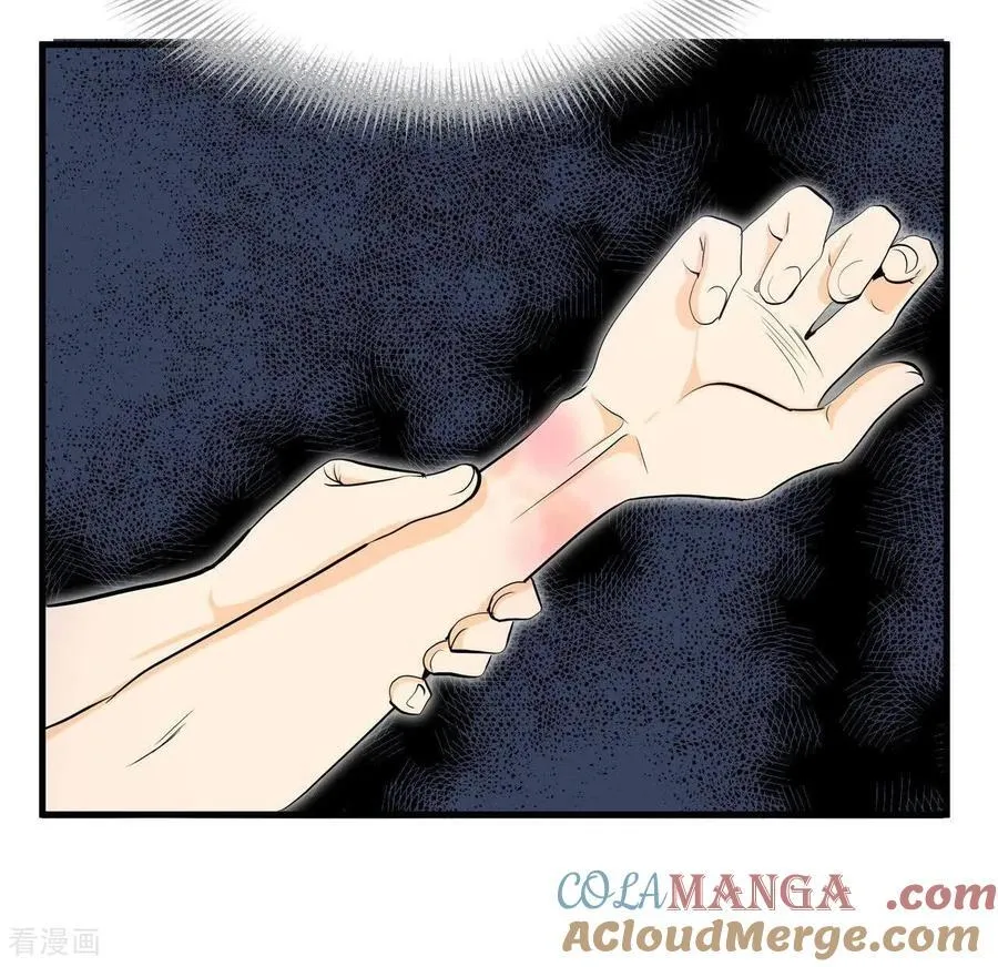 第559话 威胁（2） 第31页