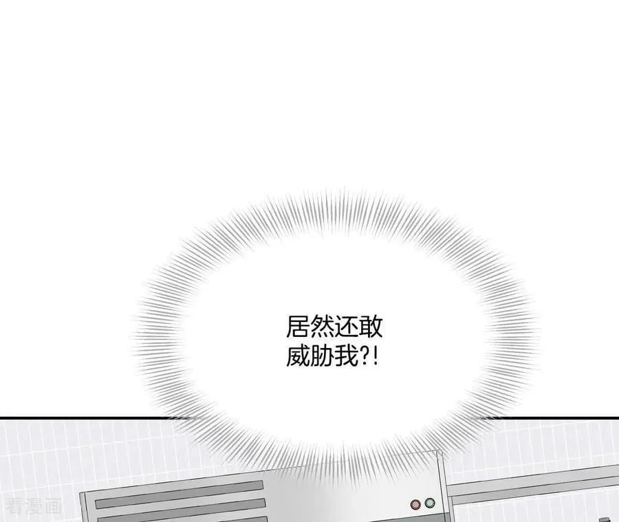 第559话 威胁（2） 第32页