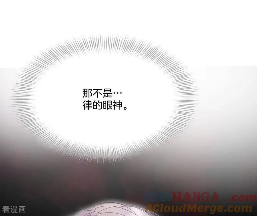 第559话 威胁（2） 第34页