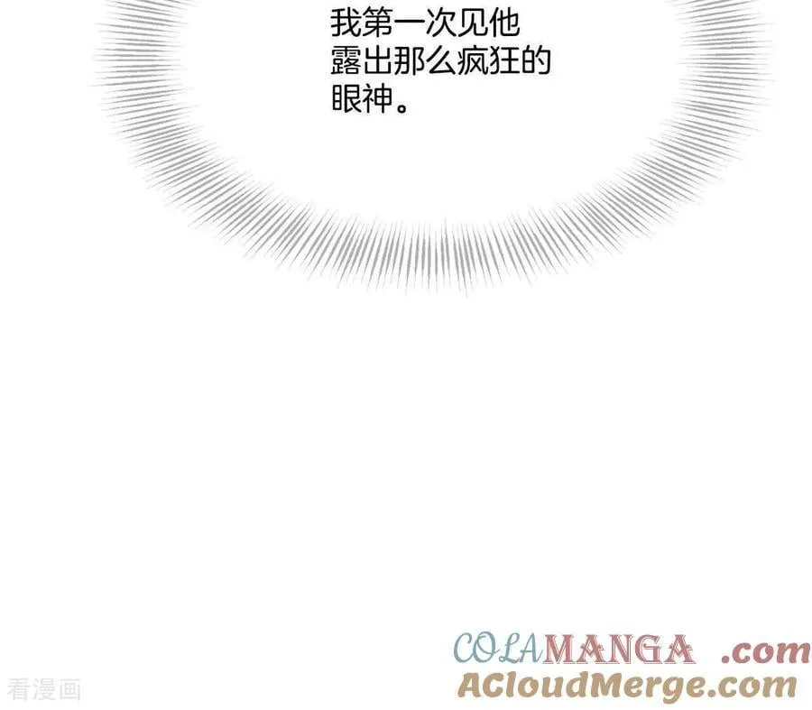 第559话 威胁（2） 第37页