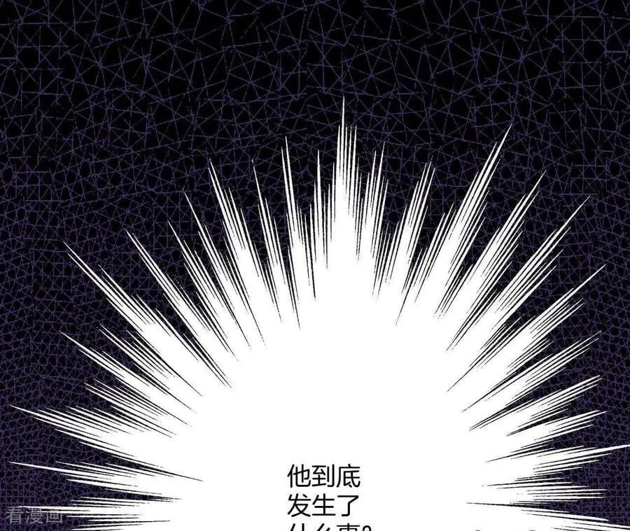 第559话 威胁（2） 第39页