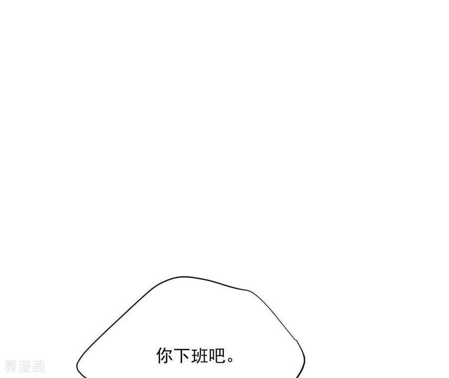第559话 威胁（2） 第42页