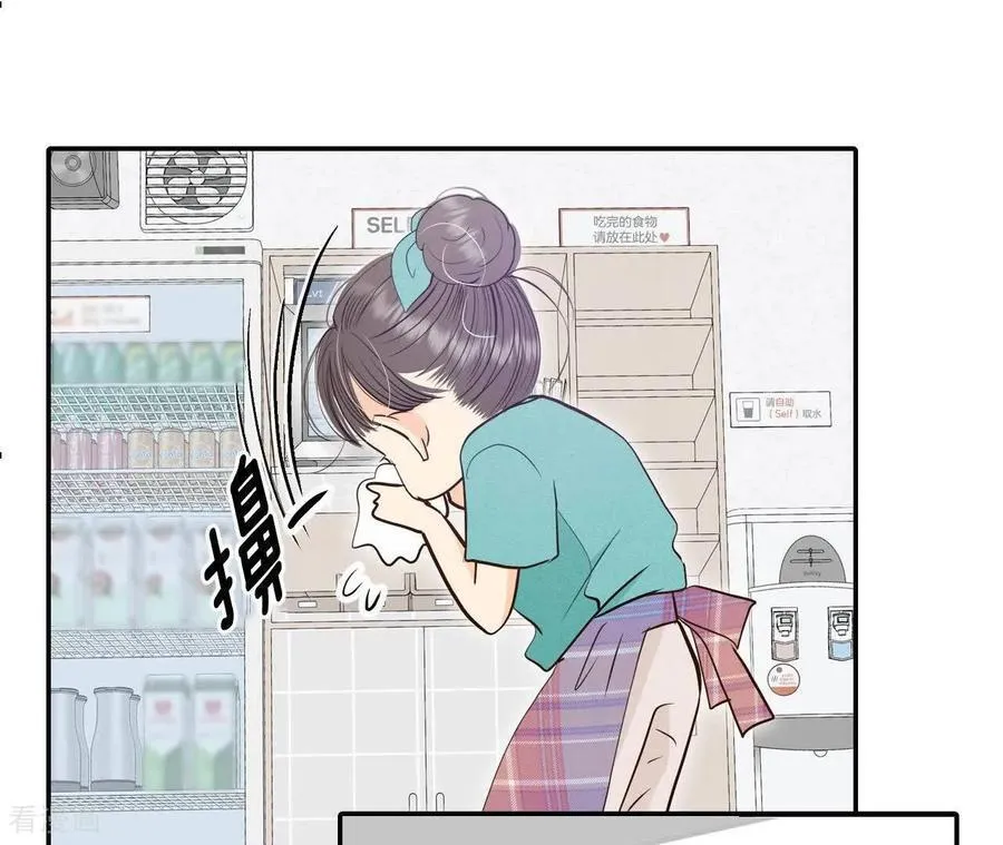 第559话 威胁（2） 第57页